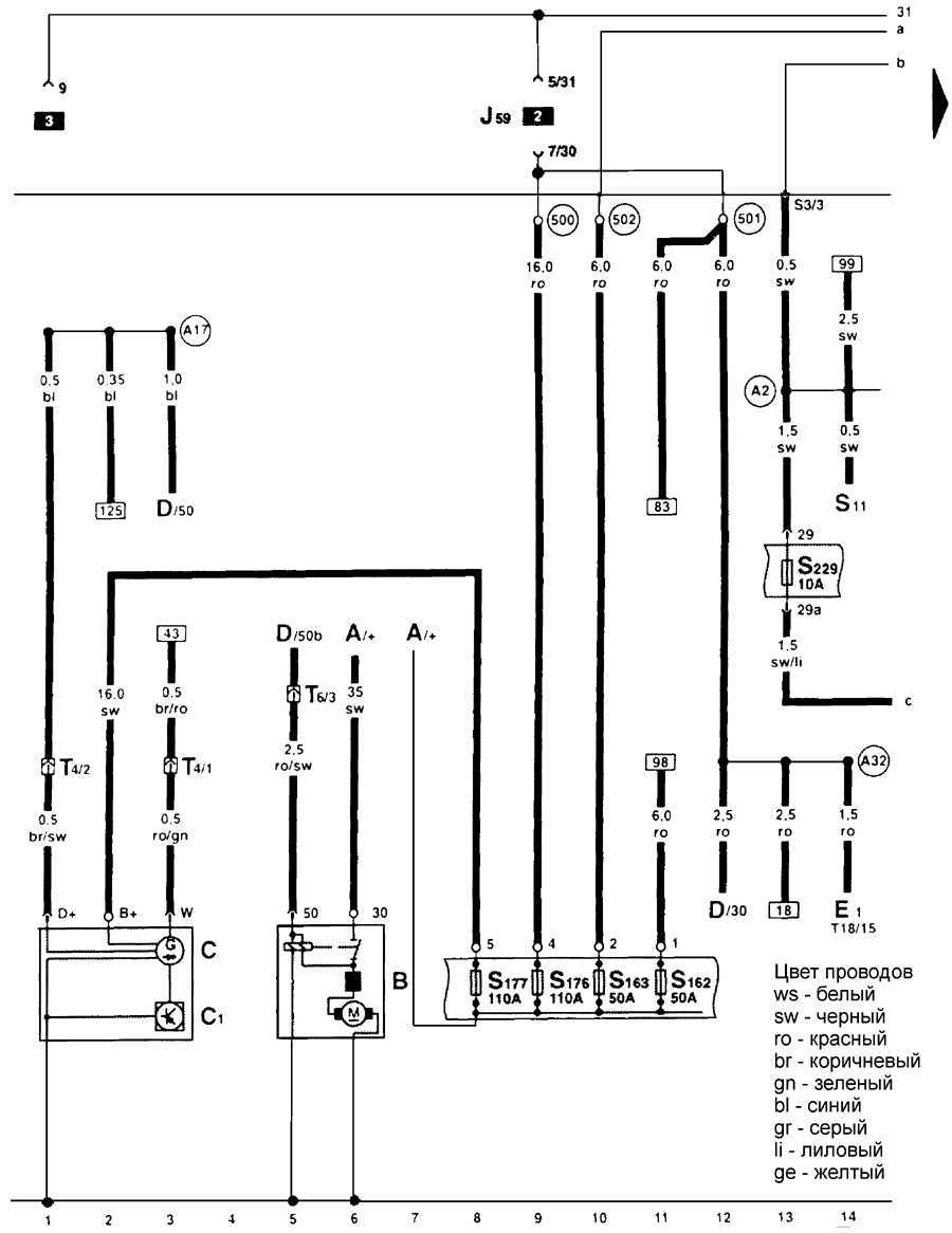 Генератор, стартер (дизельные двигатели) - электросхема  Фольксваген Гольф 4