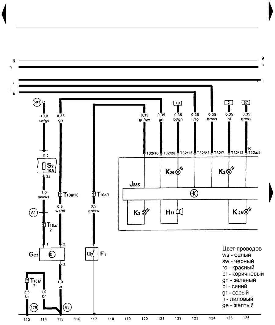 Комбинация приборов, датчик скорости движения (Tacho),  низкий уровень ОЖ - электросхема  Фольксваген Гольф 4