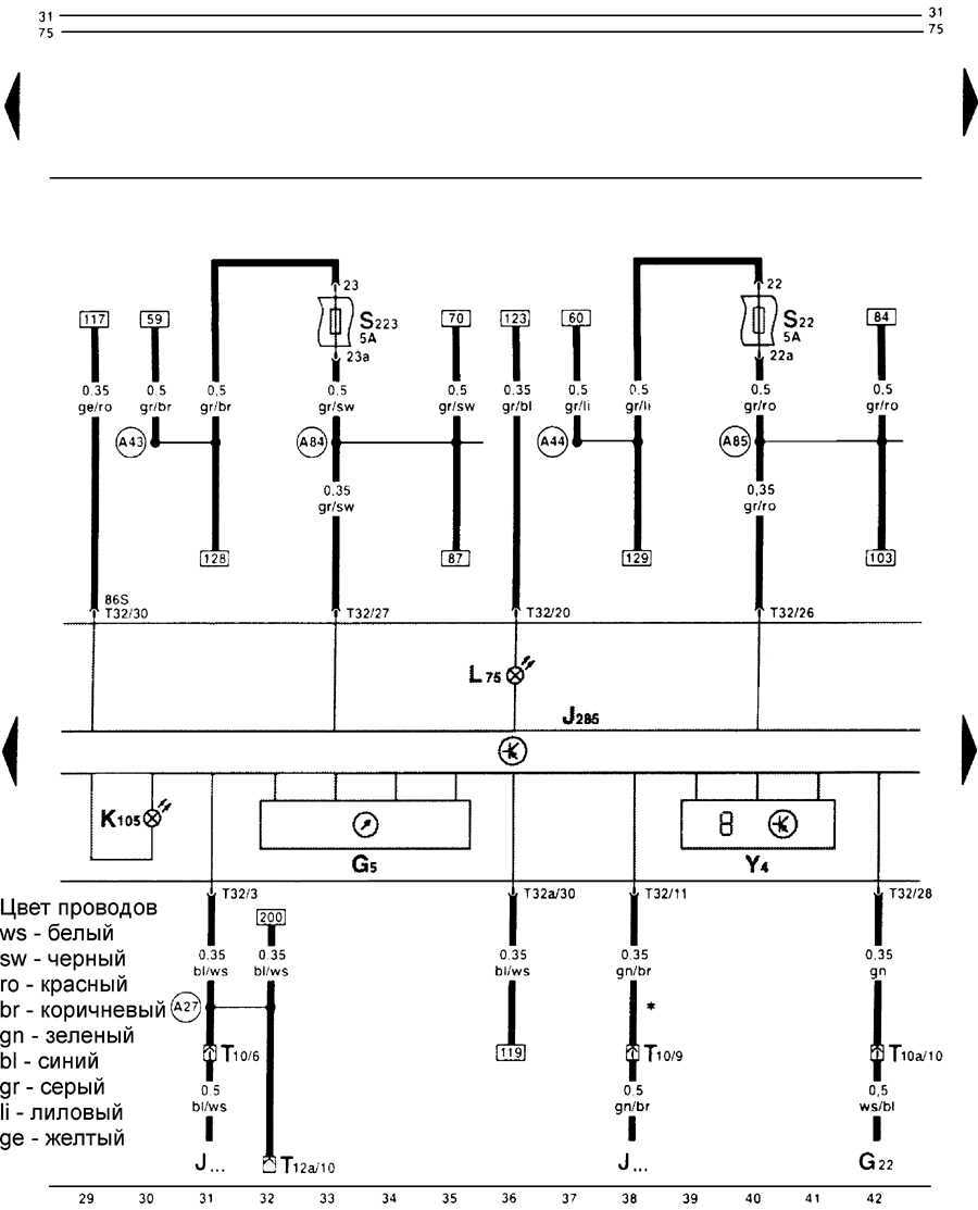 Комбинация приборов, тахометр, тахограф - электросхема  Фольксваген Гольф 4