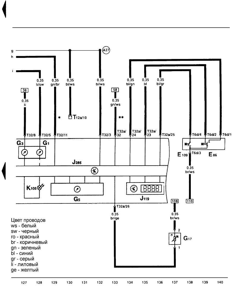Комбинация приборов, указатель температуры ОЖ, указатель запаса топлива - электросхема  Фольксваген Гольф 4