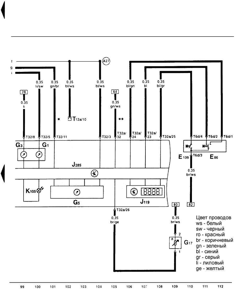 Комбинация приборов, указатель температуры ОЖ, указатель топлива - электросхема  Фольксваген Гольф 4
