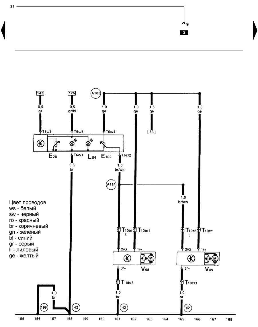 Корректор света фар и его исполнительный двигатель - электросхема  Фольксваген Гольф 4